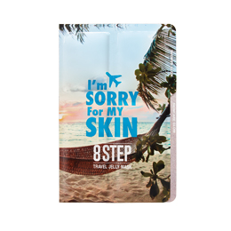 8 Step Travel Jelly Mask
